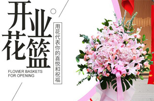 山西晋中榆社县讲堂乡上咱则村花篮配送